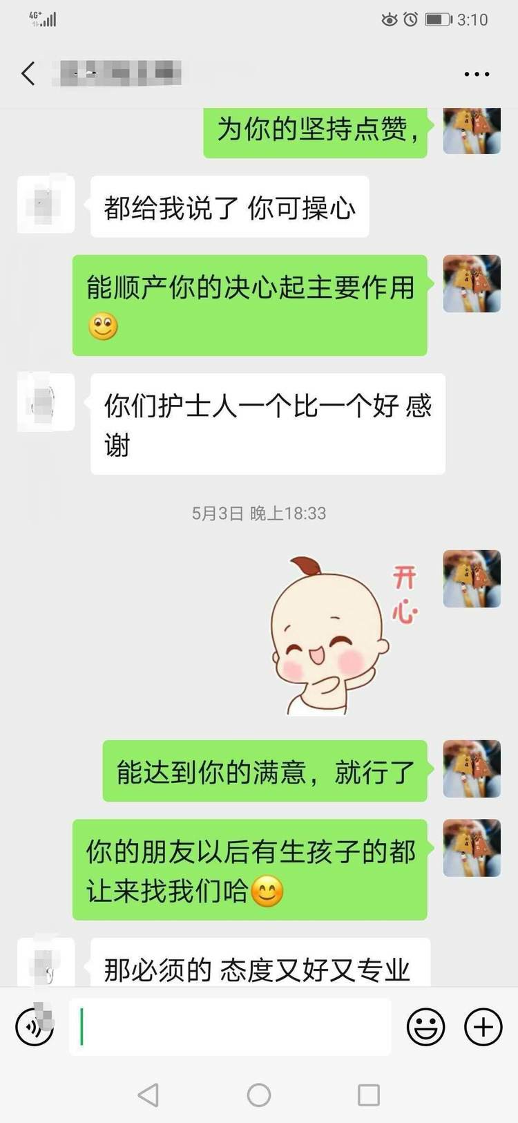 11 [原始大小].jpg