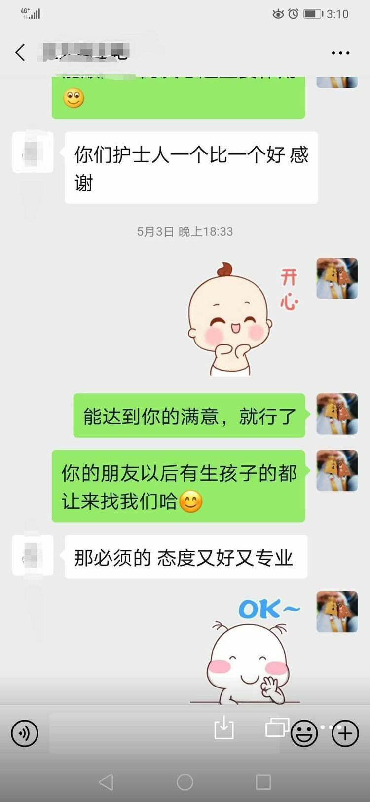 12 [原始大小].jpg