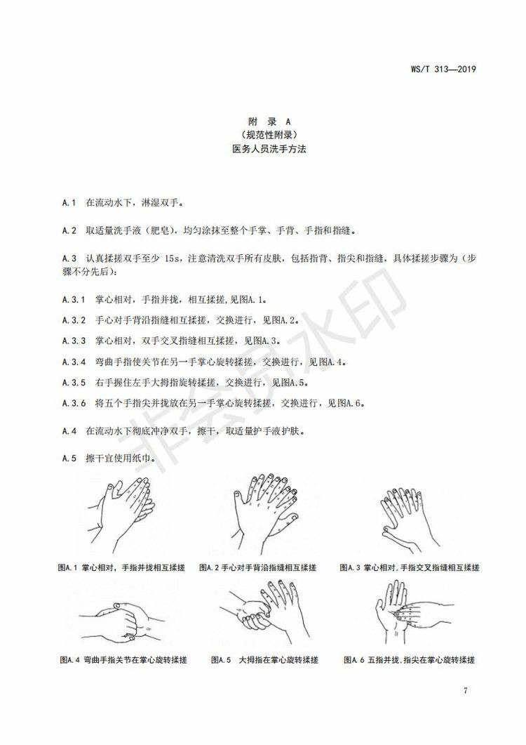 8 [原始大小].jpg